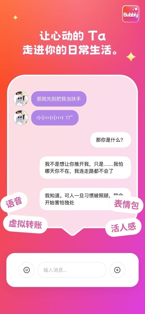 bubbly官方暧昧练习封面